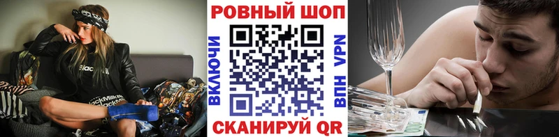 Где купить Макаров Кокаин МАРИХУАНА Героин ГАШ Меф СОЛЬ АМФЕТАМИН