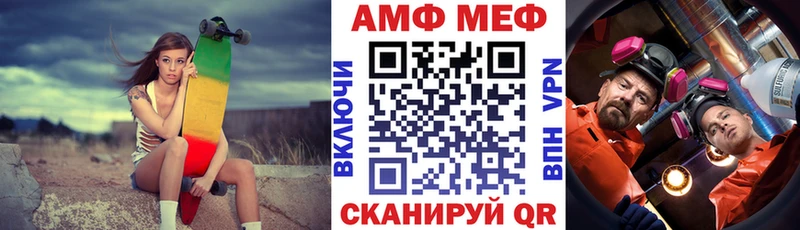 ОМГ ОМГ вход Макаров Amphetamine VHQ