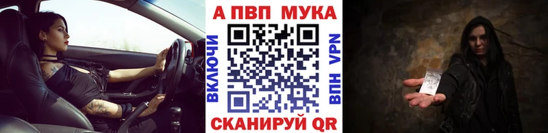 Alpha PVP Соль  Макаров 