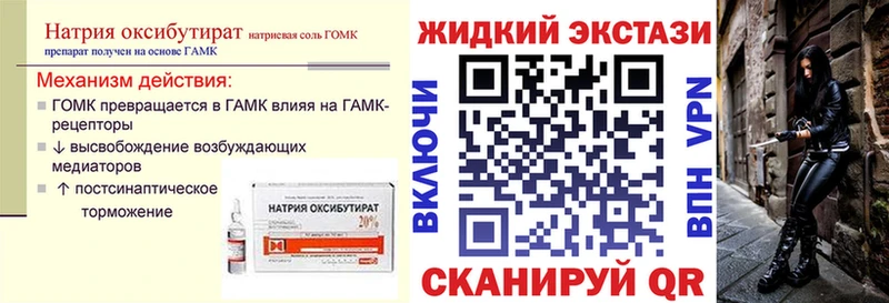 магазин продажи   Макаров  Бутират бутандиол 