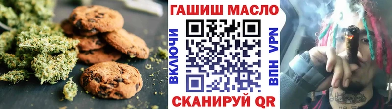Canna-Cookies марихуана мориарти клад Макаров что такое наркотик