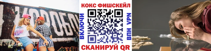 Кокаин 97%  Макаров 