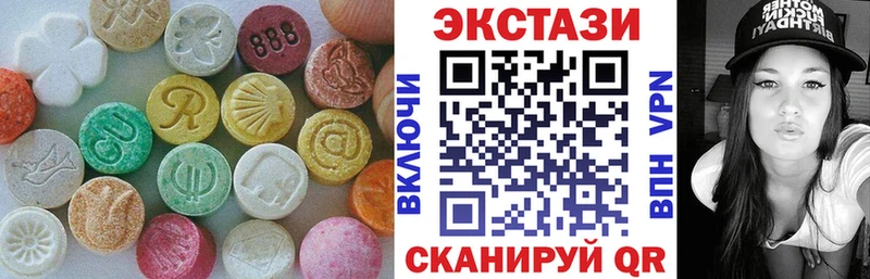 Экстази louis Vuitton  цены   Макаров 