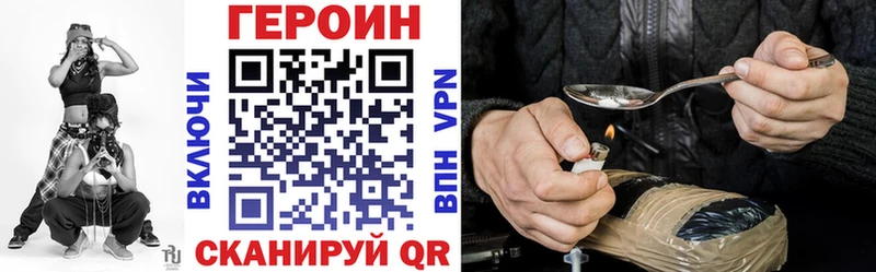 Героин Афган  Макаров 