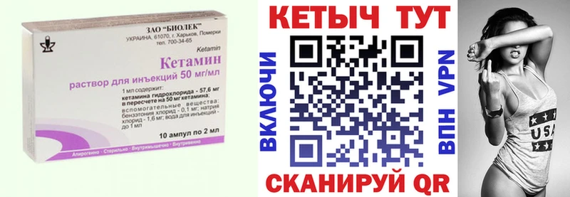 OMG рабочий сайт Макаров КЕТАМИН VHQ где продают