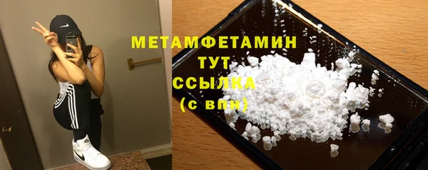 гидра Беломорск