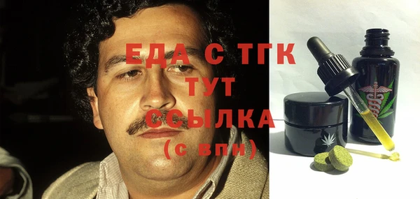 прущая мука Белокуриха