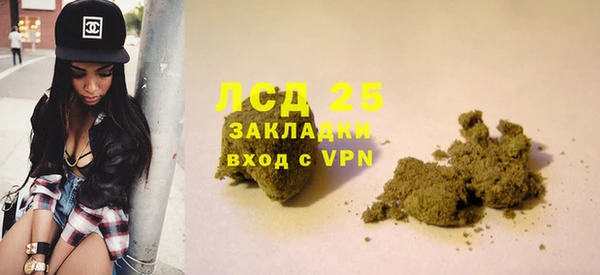гидра Беломорск