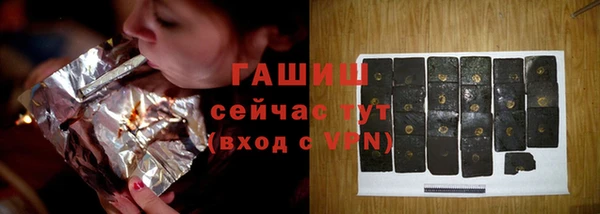 ALPHA-PVP Белоозёрский
