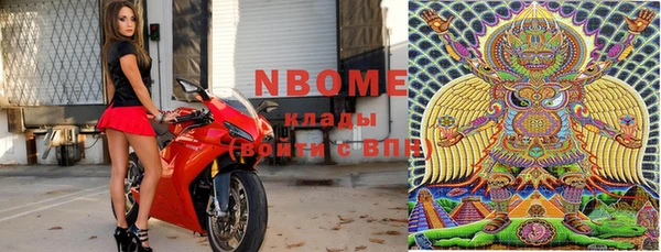 COCAINE Балабаново
