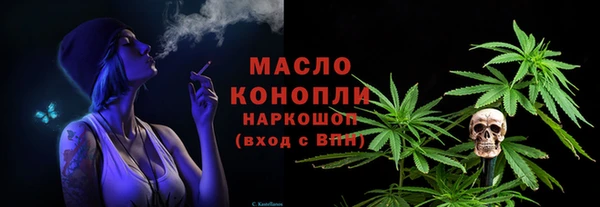 COCAINE Балабаново