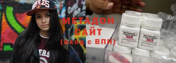 стафф Гусиноозёрск