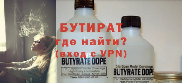 гидра Беломорск