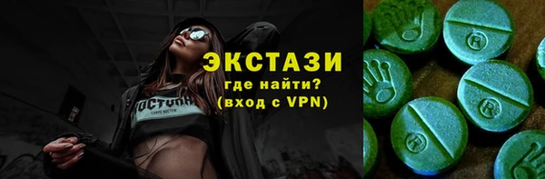 стаф Баксан
