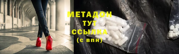 COCAINE Балабаново