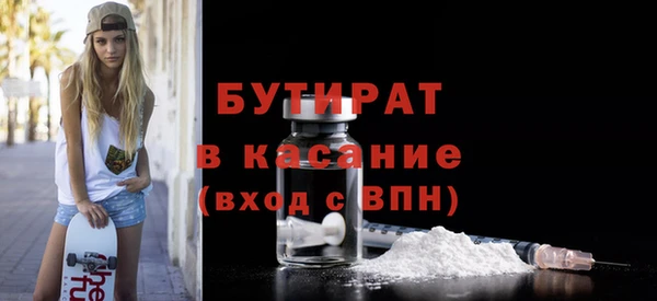 прущая мука Белокуриха