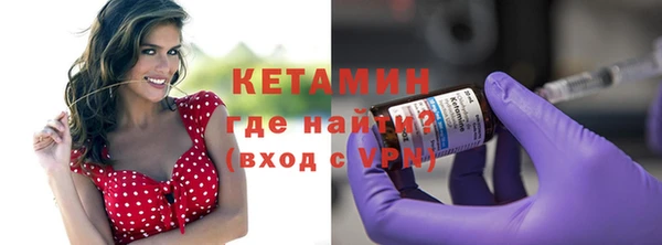 гидра Беломорск