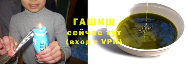 гидра Беломорск