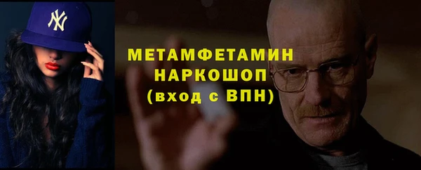 ALPHA-PVP Белоозёрский