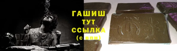 прущая мука Белокуриха