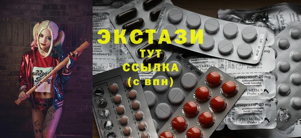 COCAINE Балабаново