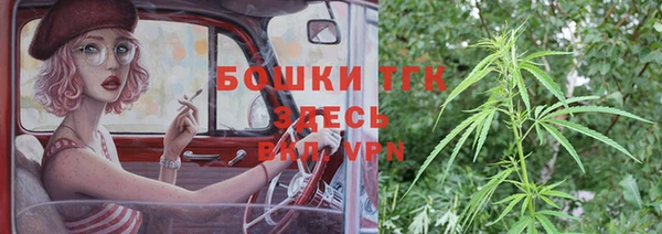 ALPHA-PVP Белоозёрский