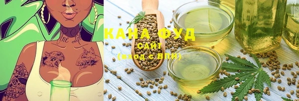 гидра Беломорск