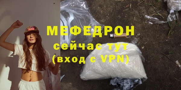 ALPHA-PVP Белоозёрский