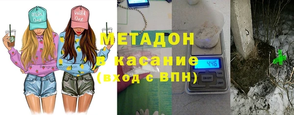 гидра Беломорск
