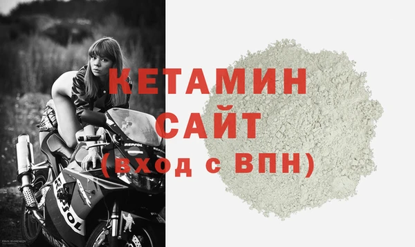 гидра Беломорск