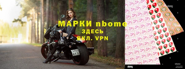 гидра Беломорск