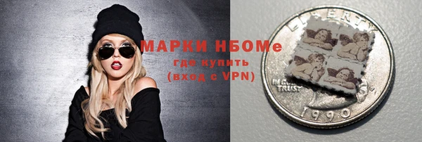 стаф Баксан