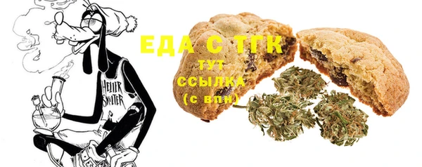 COCAINE Балабаново