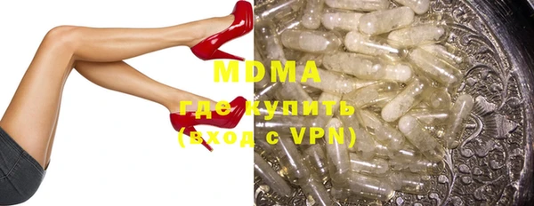 ALPHA-PVP Белоозёрский