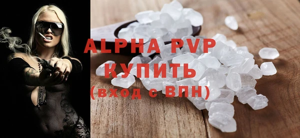 ALPHA-PVP Белоозёрский