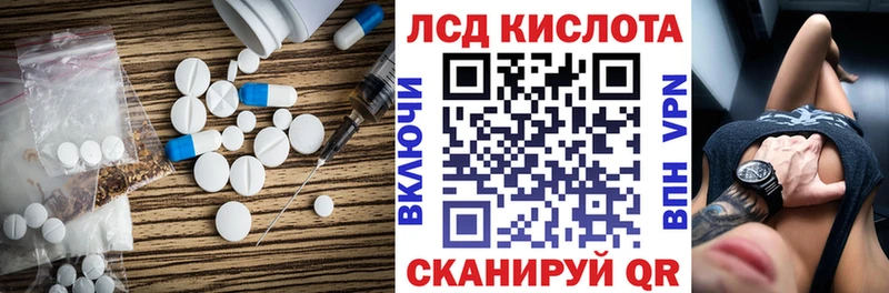 наркотики  Макаров  LSD-25 экстази кислота 