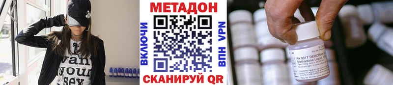 mega ссылка  Макаров  МЕТАДОН белоснежный  продажа наркотиков 