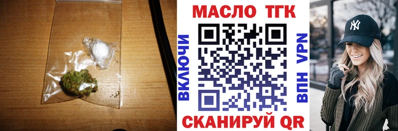ТГК вейп  где продают   Макаров 